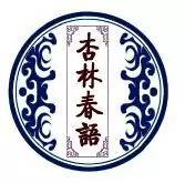 打通肠道淤堵的办法,治疗肠子堵的偏方