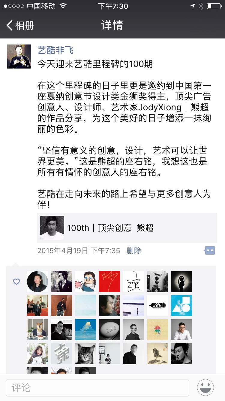 半月谈最新一期,半月谈为错换人生发声了吗