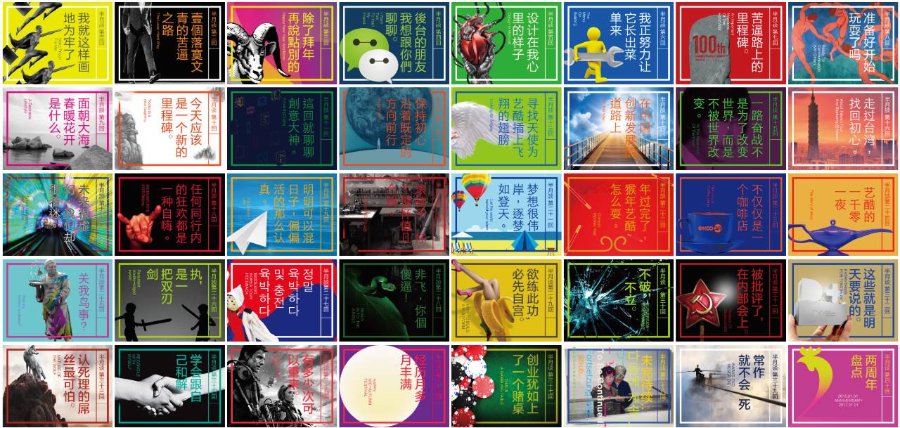 半月谈最新一期,半月谈为错换人生发声了吗