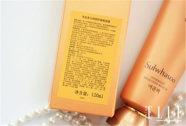 雪花秀雨润修护睡眠面膜好用吗,雪花秀雨润修护睡眠面膜50ml