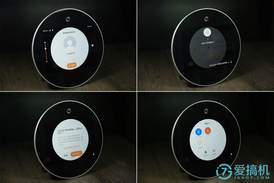 h1智能座机怎么样,亲见h1配置