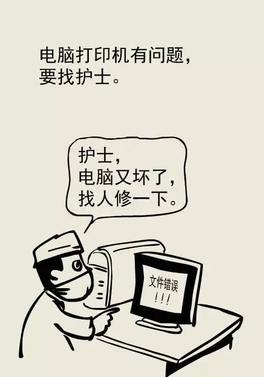 怎么才能成为一名合格的护士,怎样成为一名优秀合格的护士