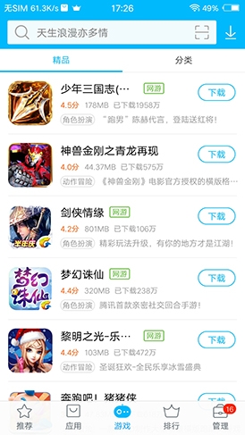 vivox9plus全面屏,vivox9plus详细评测