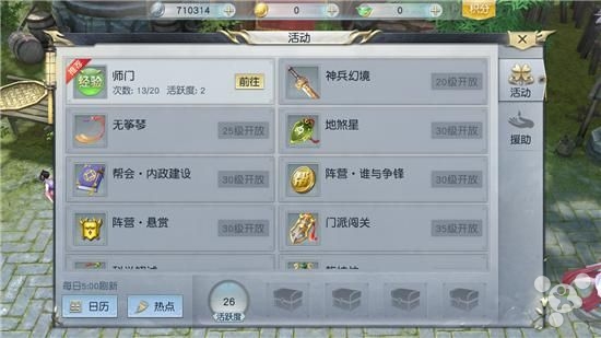 镇魔曲手游耐玩吗,镇魔曲手游游戏推荐