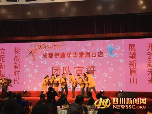 伊藤洋华堂眉山店营业时间,眉山伊藤洋华堂8月31号要关店吗