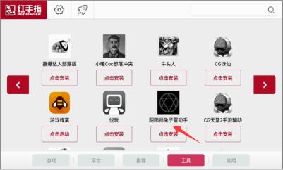 阴阳师挂机软件电脑,阴阳师自动挂机怎么用