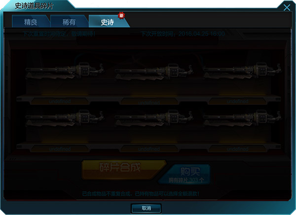 逆快讯第四期电磁套天下第一!价格公布