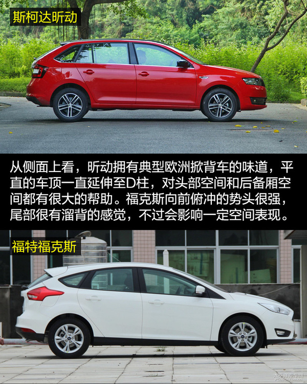 昕动和明锐哪个性价比高,家用车选吉利好还是长安好