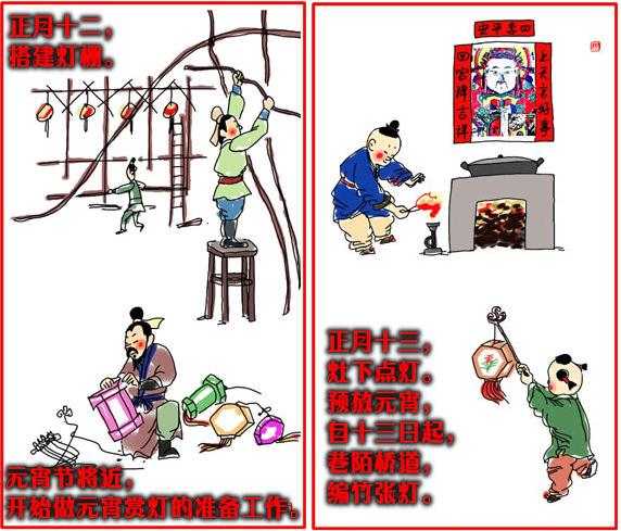 小年到底是农历的23还是24呀,小年是哪天24还是23