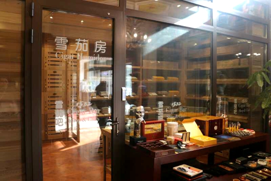 雪茄青岛雪茄,1532雪茄吧怎么样