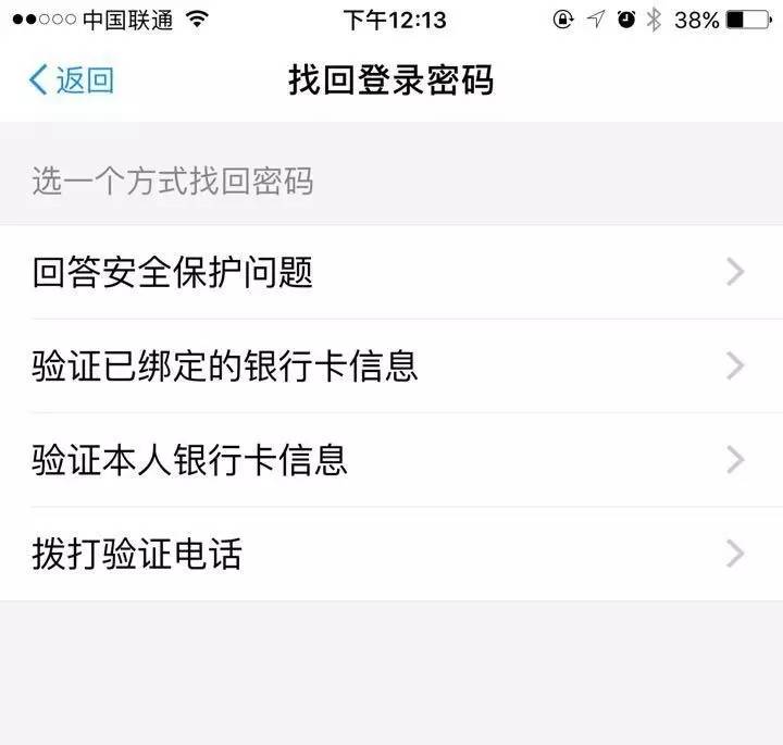 修改支付宝登录密码会收到短信吗,支付宝密码可以短信修改安全吗