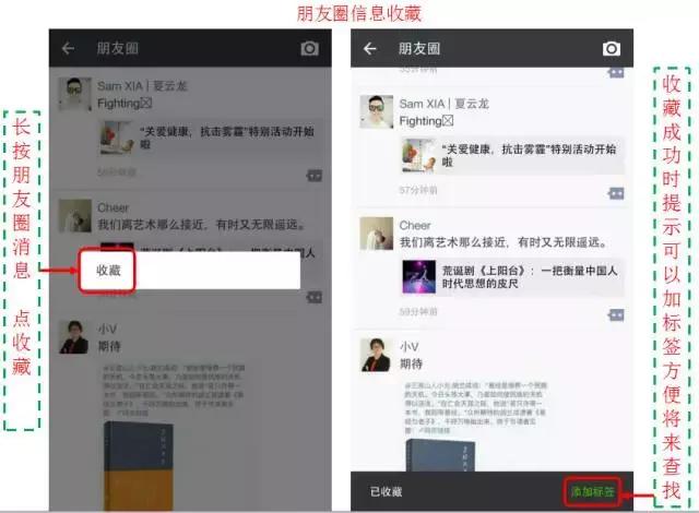老年人微信常见问题，1月4日25个问题解答（如意老年大学）