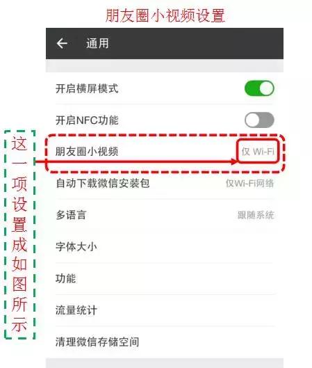 老年人微信常见问题，1月4日25个问题解答（如意老年大学）