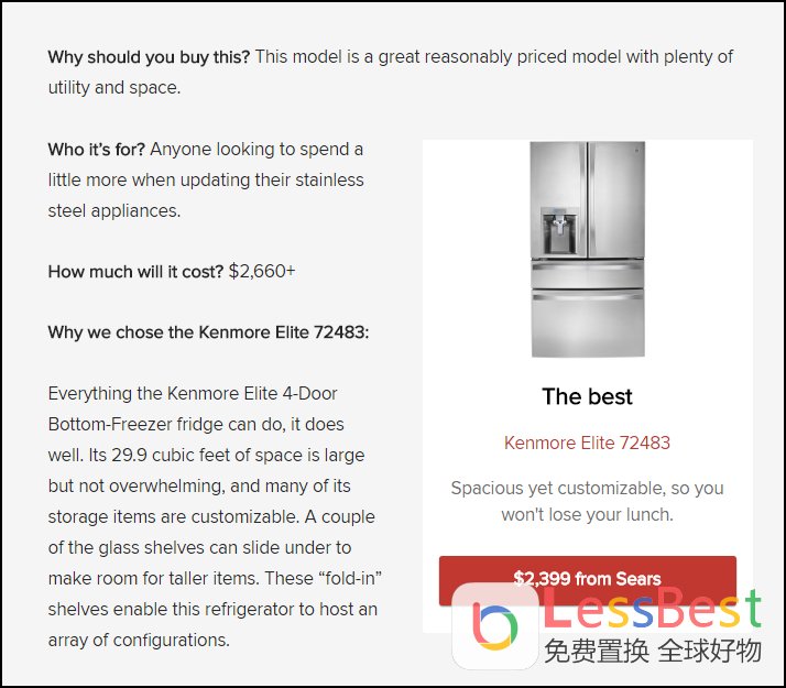 冰箱品牌subzero,顶级冰箱subzero