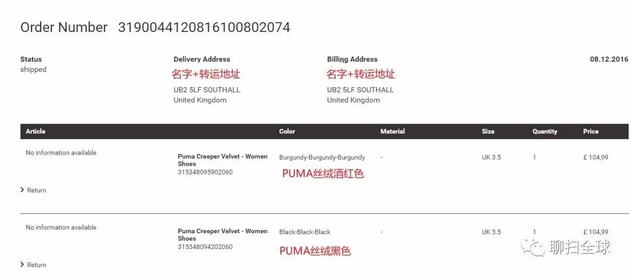 rihannapuma的鞋码,rihannapuma同款