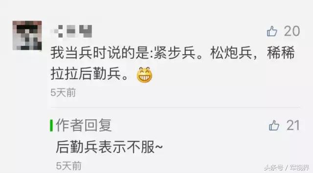 看我后勤兵72般绝技！