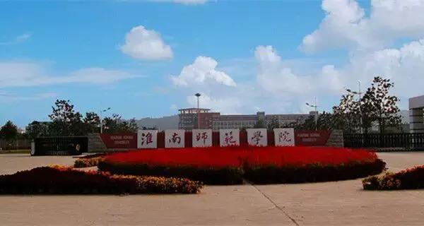 安徽大学生工资排行榜,安徽大学毕业薪酬排行