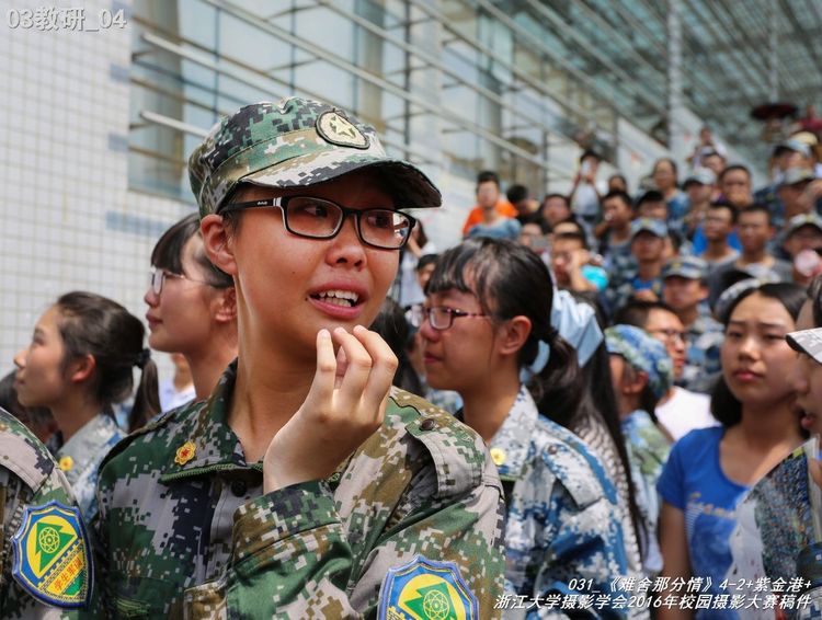浙江大学是中国最水的大学,一分钟带你了解浙江大学