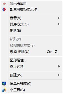 笔记本切换到独立显卡反而更卡,怎么切换独立显卡和核芯显卡
