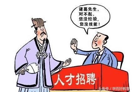 现在学历低越来越难找工作,没学历又很迷茫不知道找什么工作