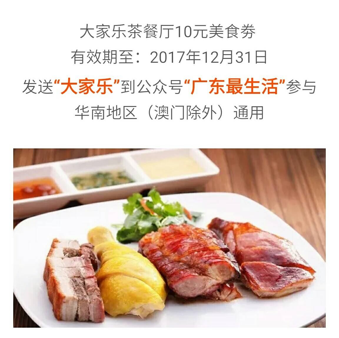 2008年广州火车站春运真实情况,2007年的广州火车站春运视频