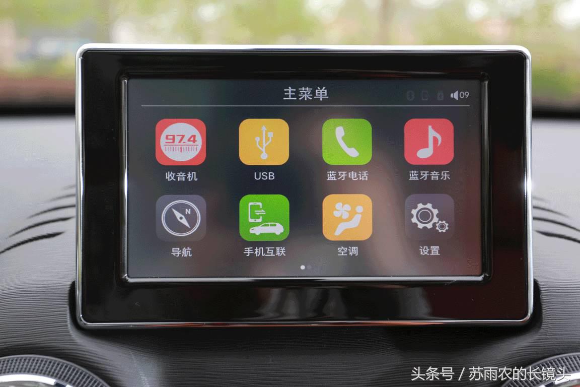 北汽绅宝x35性能如何,北汽绅宝x35值得买吗