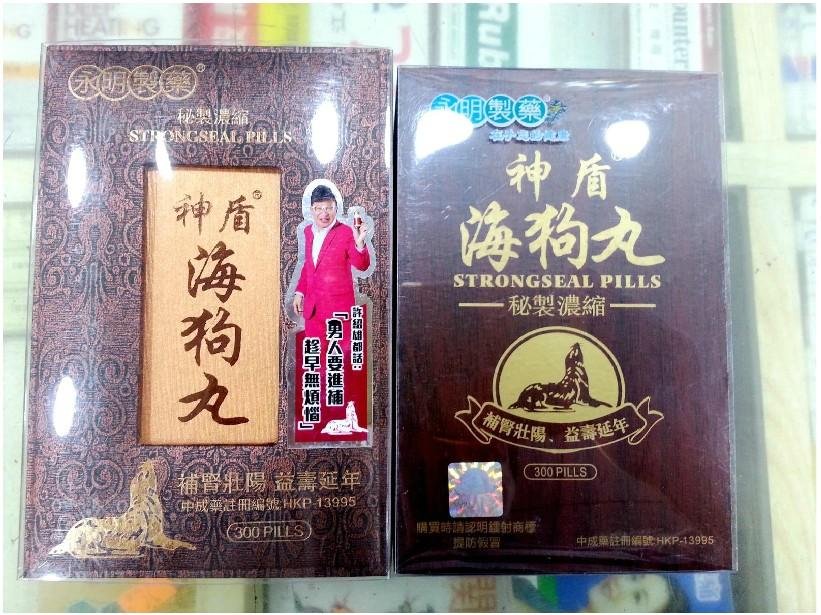 香港药房值得入手的药品,香港哪些药值得回购