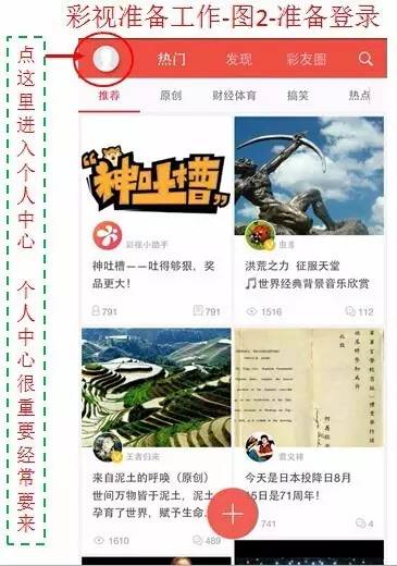 如何制作老年人80岁照片影集,老年人制作相册用什么软件