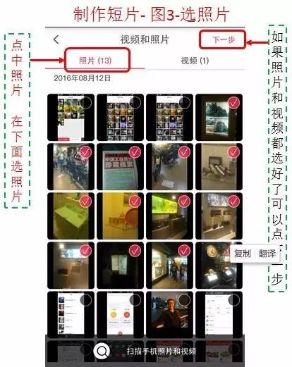 如何制作老年人80岁照片影集,老年人制作相册用什么软件