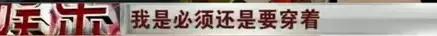 烧伤事件双方粉丝互撕六年，他们承受无尽痛苦，却总是被揭旧伤疤