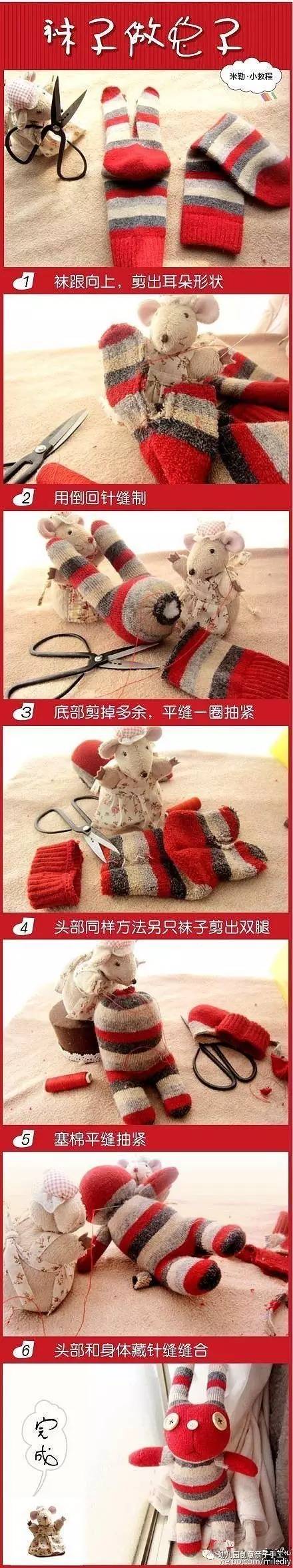 幼儿园废物利用手工袜子娃娃,给13cm的娃娃做鞋子和衣服袜子