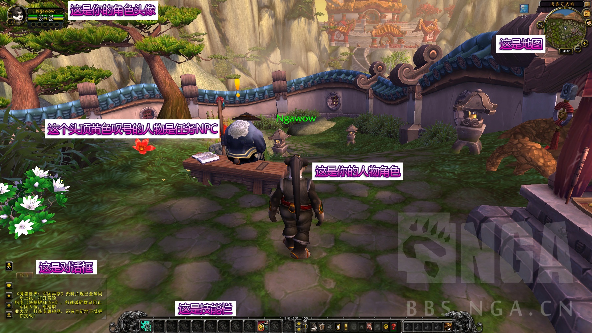 魔兽世界萌新新手入门攻略,魔兽世界入门操作技巧