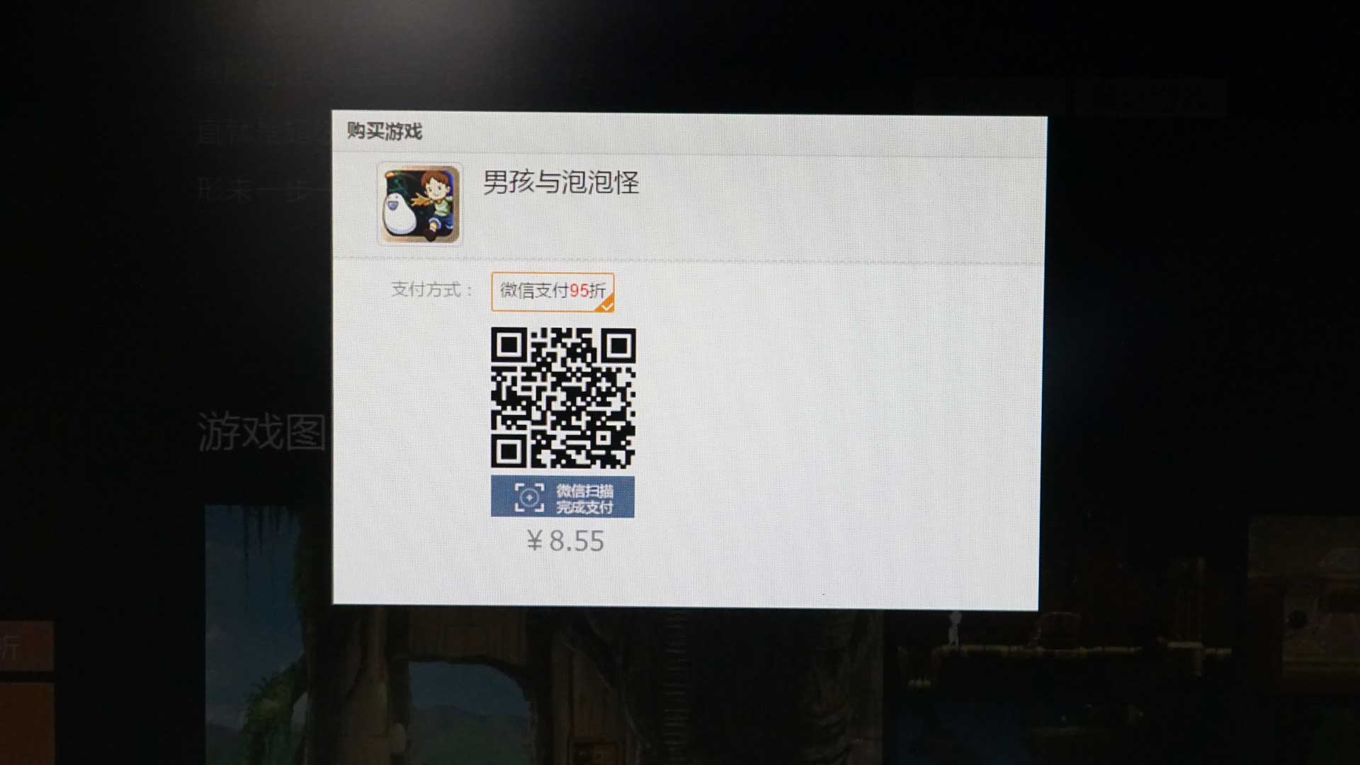 鍗庣roggr8ii2娓告垙鐢佃剳涓绘満,鍗庣roggt8ii