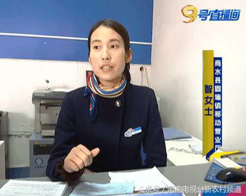 预存200话费送苹果手机什么套餐,话费129套餐送苹果手机是什么套路