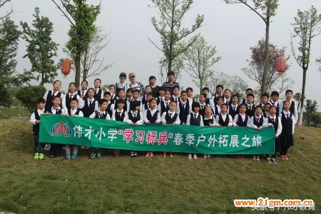 仙桃伟才国际实验小学2016年度教育教学大事记