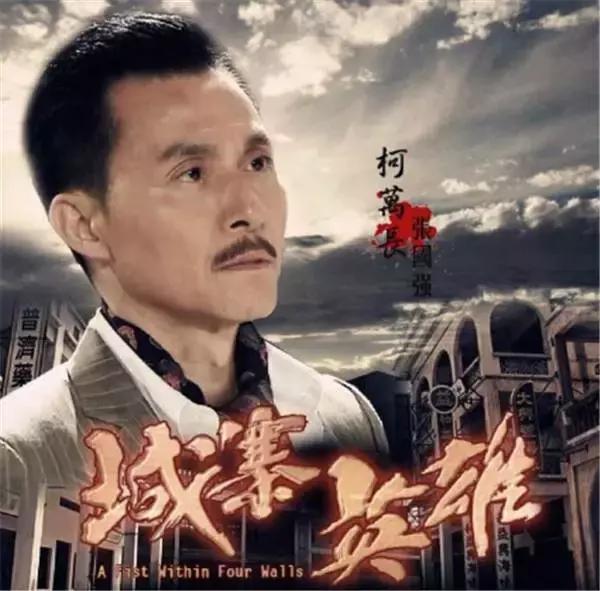 慕容复风度翩翩,儒雅气质男人慕容复