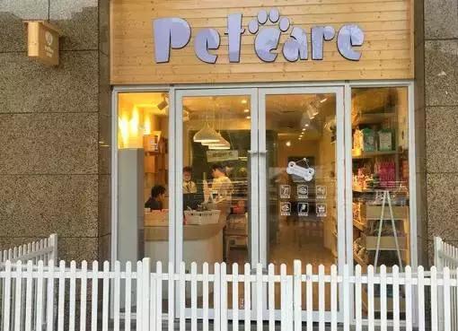 成都宠物寄养基地,成都狗狗寄养