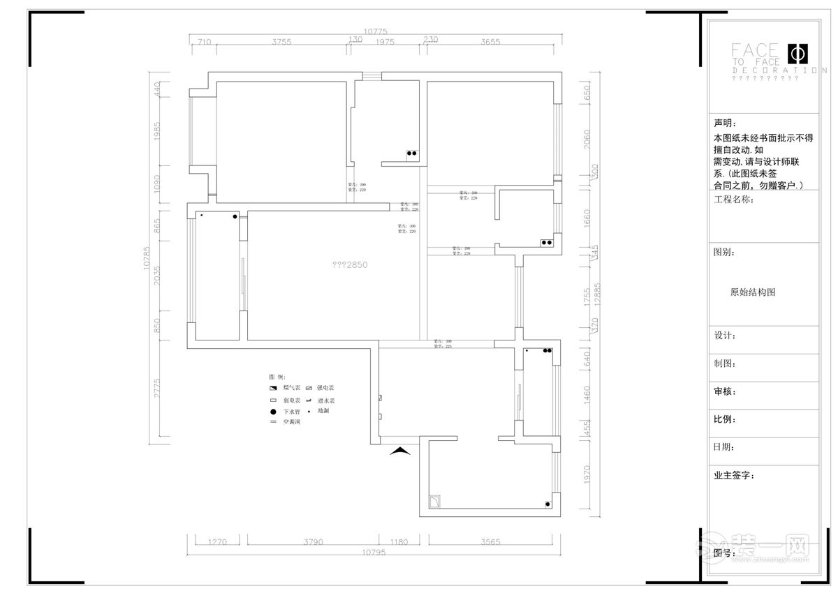 宜昌凤凰城装修设计效果图,福星城三室一厅装修风格