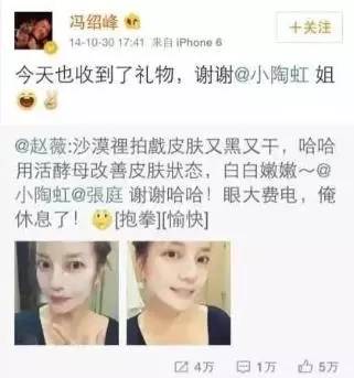 刘嘉玲张庭,刘嘉玲和张庭