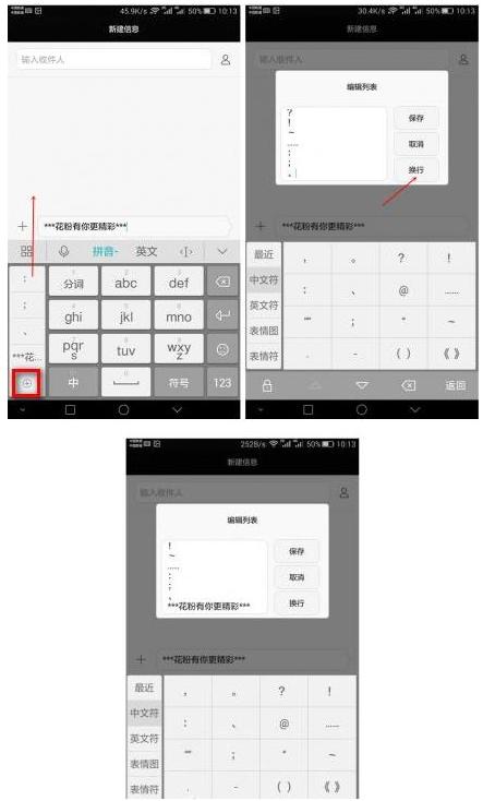 华为mate40pro打字震动怎么调,华为手机怎么调打字速度