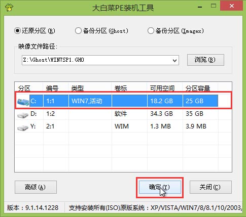 傻瓜式重装系统win11,傻瓜式重装系统win7