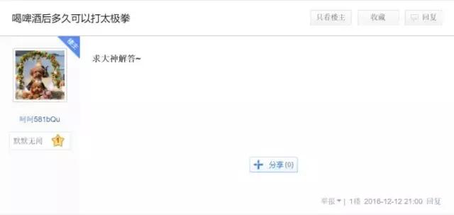 出于蛋疼，我去了百度“啤酒吧”