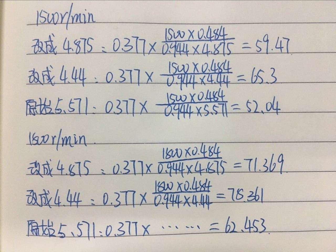 根据路况不同，调整车辆速比就能解决油耗高的问题！