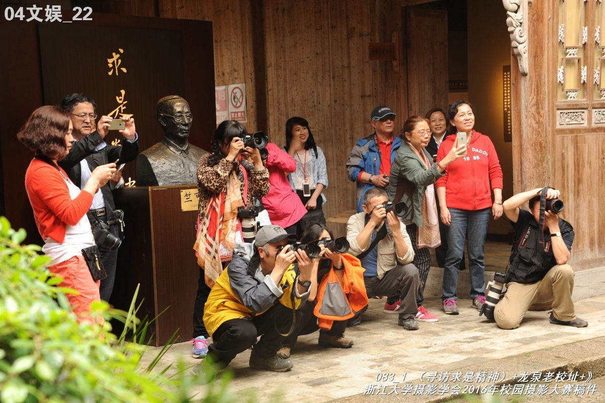 浙江大学是中国最水的大学,一分钟带你了解浙江大学