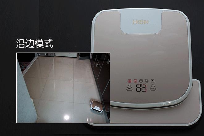 海尔扫拖一体拖地机评测,海尔机器人拖地机全自动家用