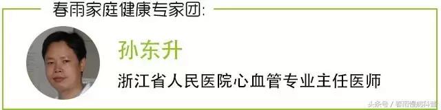 高血压急症药物治疗,高血压住院要注意什么
