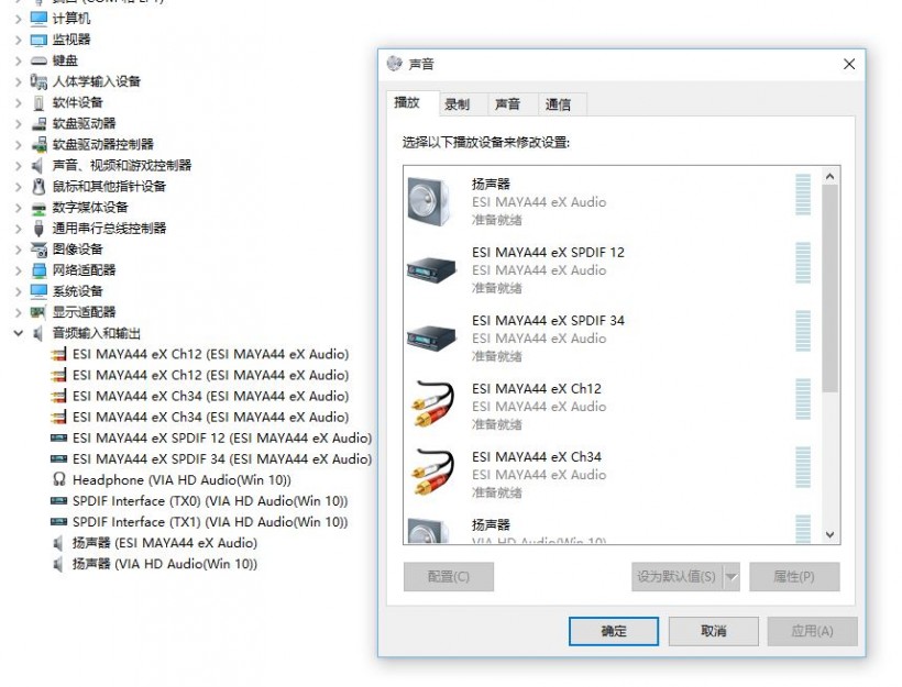 ESIMAYA44eX试用评测