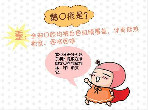 新生儿鹅口疮反反复复不好怎么办,新生儿鹅口疮反反复复怎么办