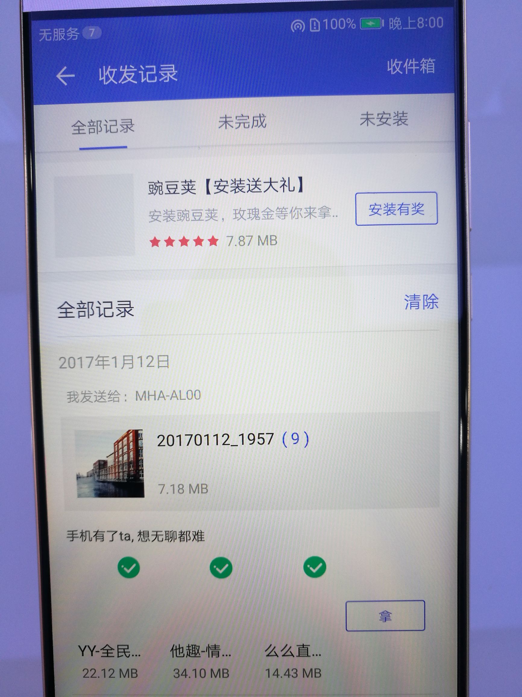 换新手机如何同步旧手机内容,换新手机了怎么传送旧手机的资料