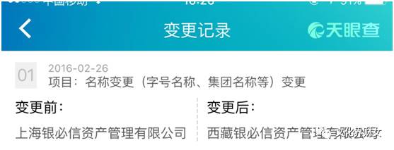 无关“阿里系”、撇清“明天系”，赵薇这次单枪匹马玩一单大的？